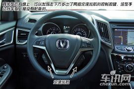 双重进化 车讯网试驾长安CS75 1.8T