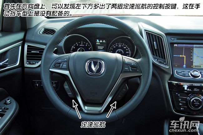 长安 长安CS75