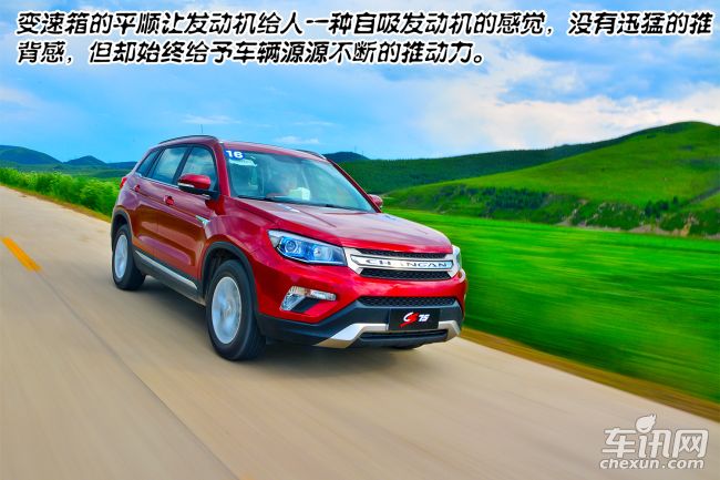 长安 长安CS75