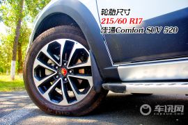 输出平顺/驾乘舒适 车讯网测试东风风行景逸X5 1.8T