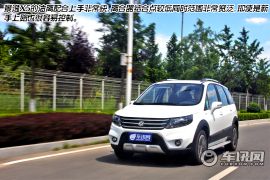 输出平顺/驾乘舒适 车讯网测试东风风行景逸X5 1.8T