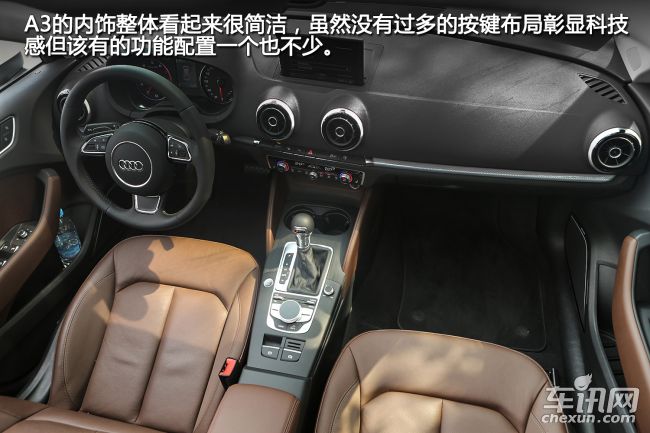 奥迪 奥迪A3