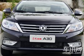 东风乘用车-风神A30