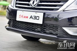 东风乘用车-风神A30