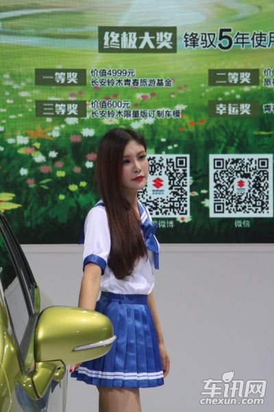 长安铃木3号车模