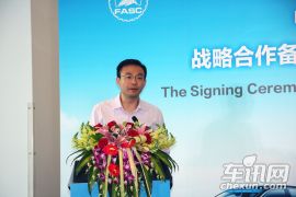 北汽新能源助力2014国际汽联电动方程式锦标赛