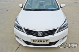 长安汽车-悦翔V7