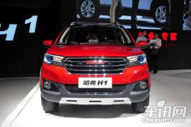 长城汽车-哈弗H1