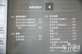 丰田862.0L 自动豪华型 保养