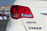 北汽新能源-EV系列-EV200 轻秀版  ￥22.69