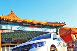 给家人一次说走就走的旅行 车讯网试驾道奇酷威