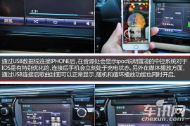 将每个项目做到极致 广汽丰田雷凌中控体验