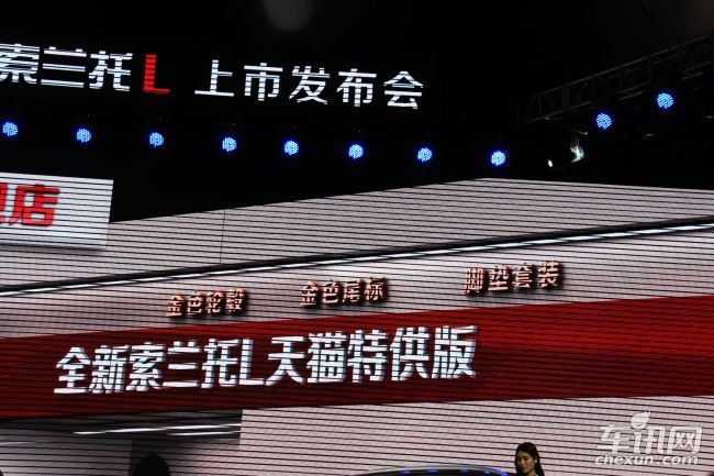 起亚 全新索兰托L