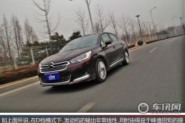 舒适感油然而生 车讯网试驾C4L 1.6THP