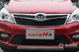 北汽银翔-幻速H2-1.5L 自动尊贵型  ￥6.88
