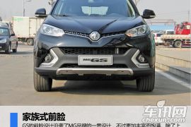 MG首款SUV/搭载2.0T引擎 名爵锐腾到店实拍