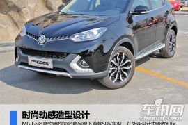 MG首款SUV/搭载2.0T引擎 名爵锐腾到店实拍