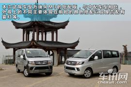 江淮汽车-瑞风M3-1.6L 豪华型  ￥0.0