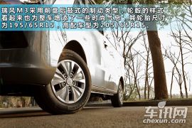 江淮汽车-瑞风M3-1.6L 豪华型  ￥0.0