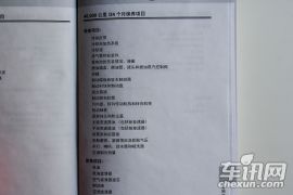 广汽丰田-雷凌12万公里保养