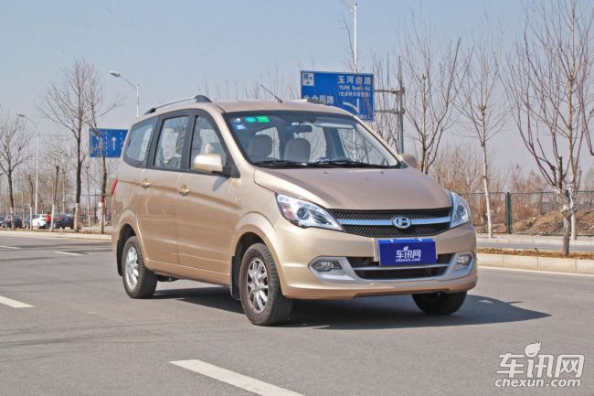 2015款福瑞达M50可预订 订金5.19万