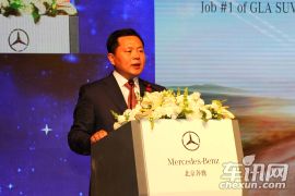北京奔驰-奔驰GLA下线仪式