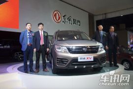 大河车展景逸XV上市现场