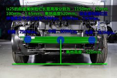 北京现代ix251.6L 自动两驱智能型GLS-拆解图解