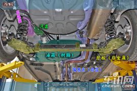 标致20081.6L 自动时尚版-拆解图解