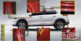 雪铁龙C3-XR1.6L 自动先锋型-拆解图解