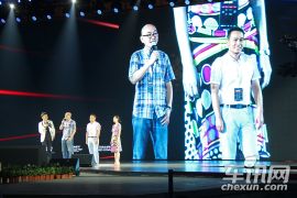 长安马自达全新CX-5上市发布会