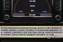 简约 严谨 全面 全新速腾中控及安全配置体验