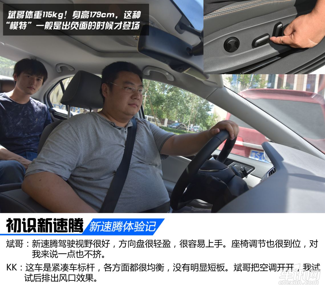 大众速腾最新报价优惠 大众速腾怎么样