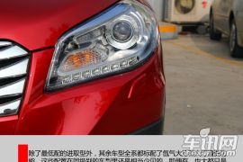 静态体验长安铃木-锋驭1.4T