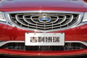 吉利汽车-博瑞-1.8T 尊贵型