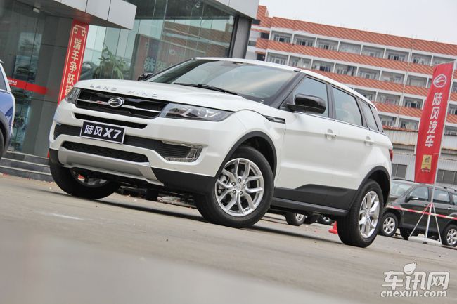 陆风X7目前售价12.98万元起 可试乘试驾_车讯网chexun.com