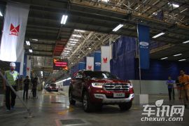 江铃汽车-撼路者下线