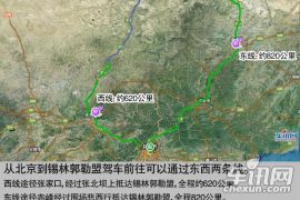 追逐自由的旅程 昌河北斗星X5草原行摄之旅