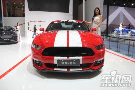 赛麟汽车-赛麟野马