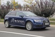 奥迪-奥迪A3-Sportback e-tron 运动型