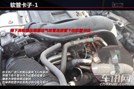 拆服务第四期    一汽-大众售后服务调查