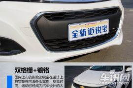 雪弗兰全新迈锐宝实拍图解 由内而外的改变