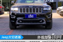 Jeep-大切诺基豪华导航版