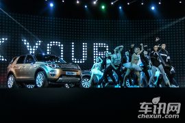 奇瑞捷豹路虎-发现神行上市发布会