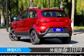 北京汽车-绅宝X25-手动高配型  ￥6.98