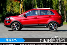 北京汽车-绅宝X25-手动高配型  ￥6.98