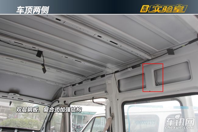 上汽大通 上汽大通V80