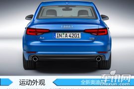 奥迪-奥迪A4(进口)