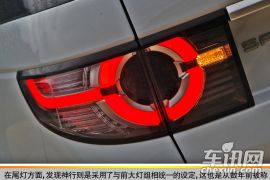 去发现不一样的体验 试驾奇瑞路虎发现神行