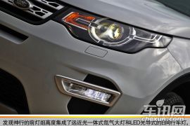 去发现不一样的体验 试驾奇瑞路虎发现神行